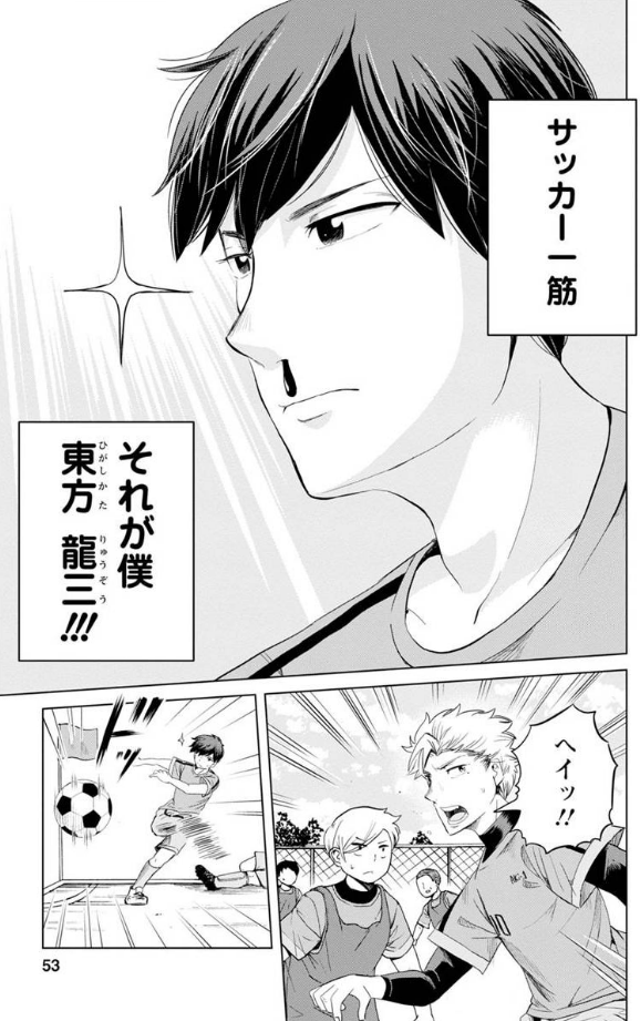 色んな卵かけごはんを教えてくれるお米大好き女子 2/7 