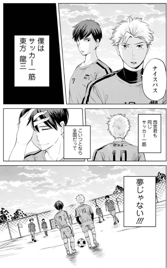 色んな卵かけごはんを教えてくれるお米大好き女子 3/7 