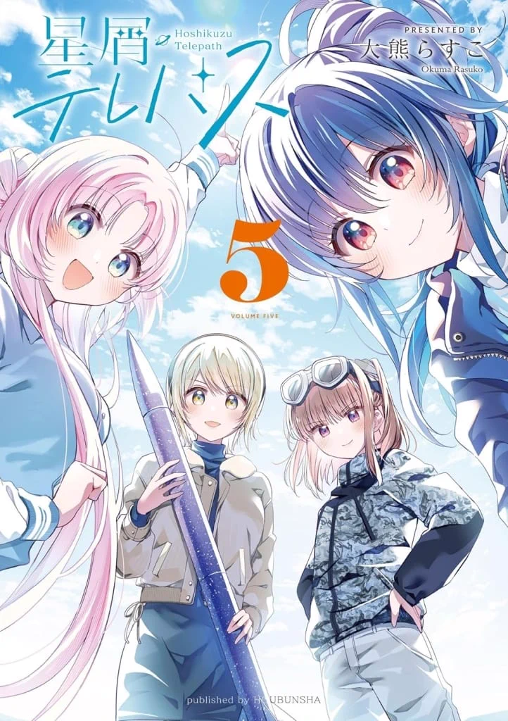 駿河屋更新情報【公式】 on X: 
