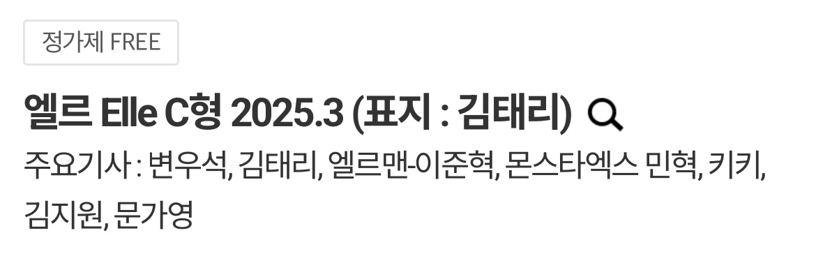 민혁옆에 키키면 유기현아닌가요 
스타쉽 시발아