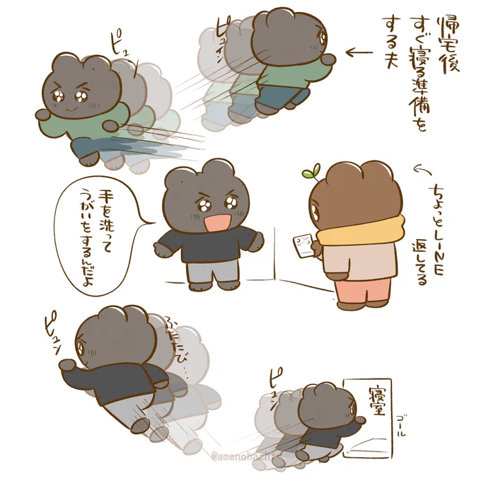 (過去に上げたもの)
たまにチョロQみたいに走る 