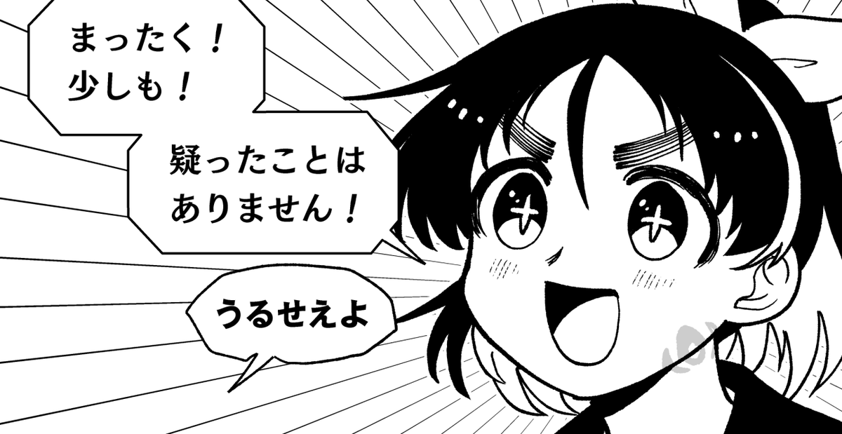 こんにちは!暴力……楽しんでいますか?
勇者のクズ最新話、「勇者の説教」後半を公開しました。致死量の城ヶ峰が含まれている回です。
ボーダー:https://t.co/SNzqvV3ypL
ニコニコ:https://t.co/kjDNwbfPzn #勇者のクズ 