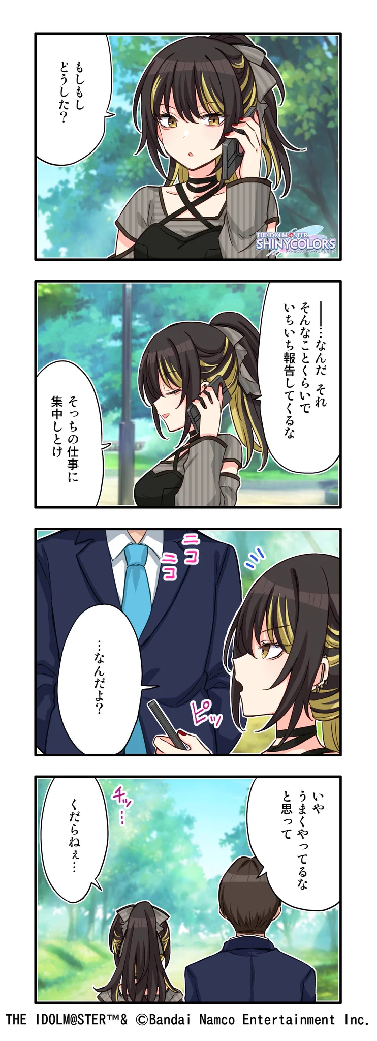 紫乃月 姫咲 / Canna Lily Ba. على X: 