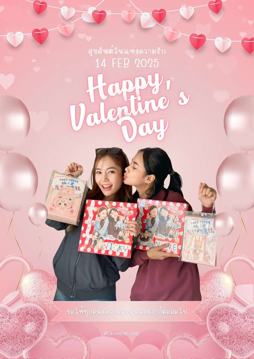 vickyxnunefans's tweet photo. Happy Valentine's Day with นุ่นวิกกี้ หวานไปทั้งวันกันเลยนะคะวันนี้😍😍😍

WE LOVE NUNEVICKY
#HappyValentinesNuneVicky2025 https://t.co/hicybexNbN