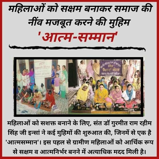 SachinP29440553's tweet photo. आधुनिक विकासशील भारत में महिला और पुरुष दोनों को आर्थिक रूप से मजबूत होना अनिवार्य है, Saint MSG जी की पावन प्रेरणा से महिलाओं को व्यावसायिक प्रशिक्षण दिया जा रहा है जिससे कि वह आर्थिक रूप से सक्षम होकर खुशहाल जीवन व्यतीत कर सकें। #LiveWithDignity. https://t.co/a6XKZqEuaC