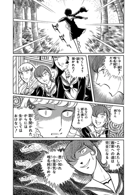 (8/9) 