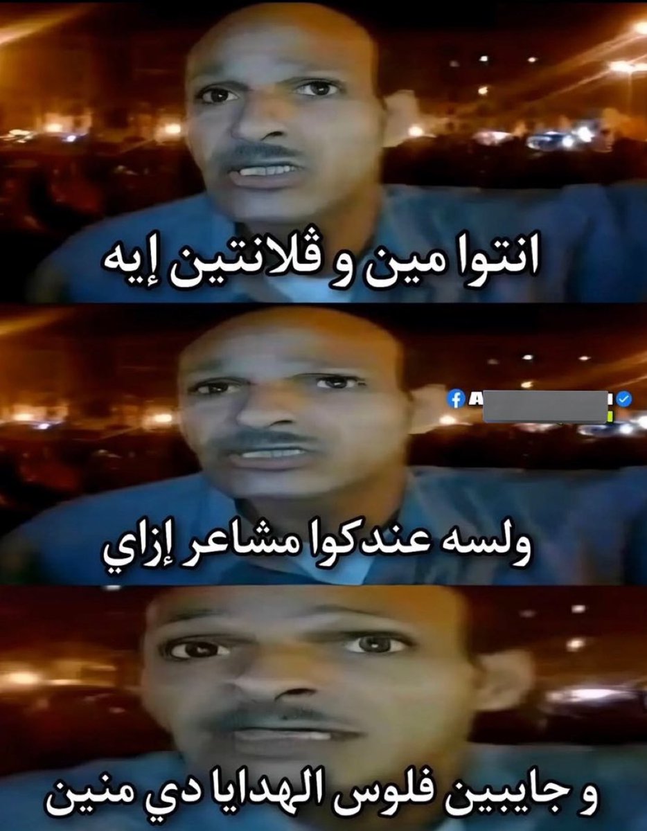 egymeme11's tweet photo. https://t.co/gebW89fufc
