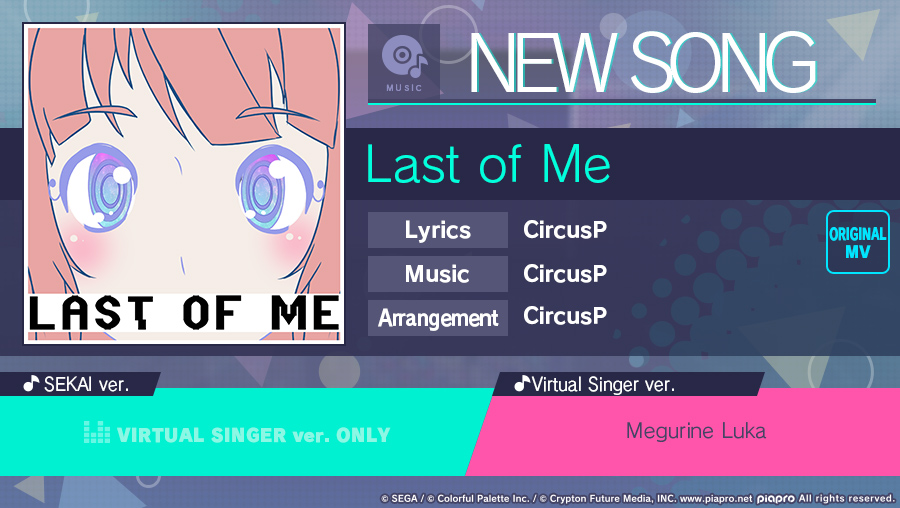 HATSUNE MIKU: COLORFUL STAGE! tweet media