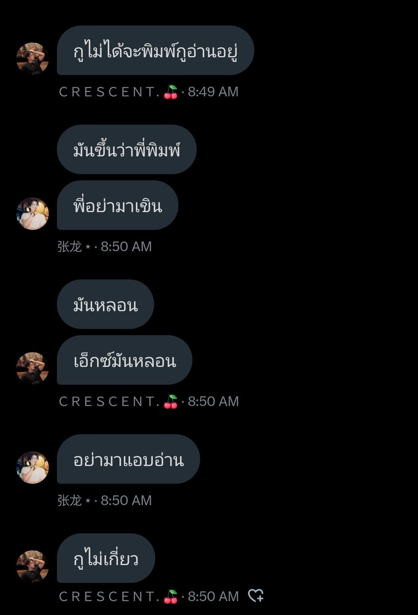 ♡ tweet media