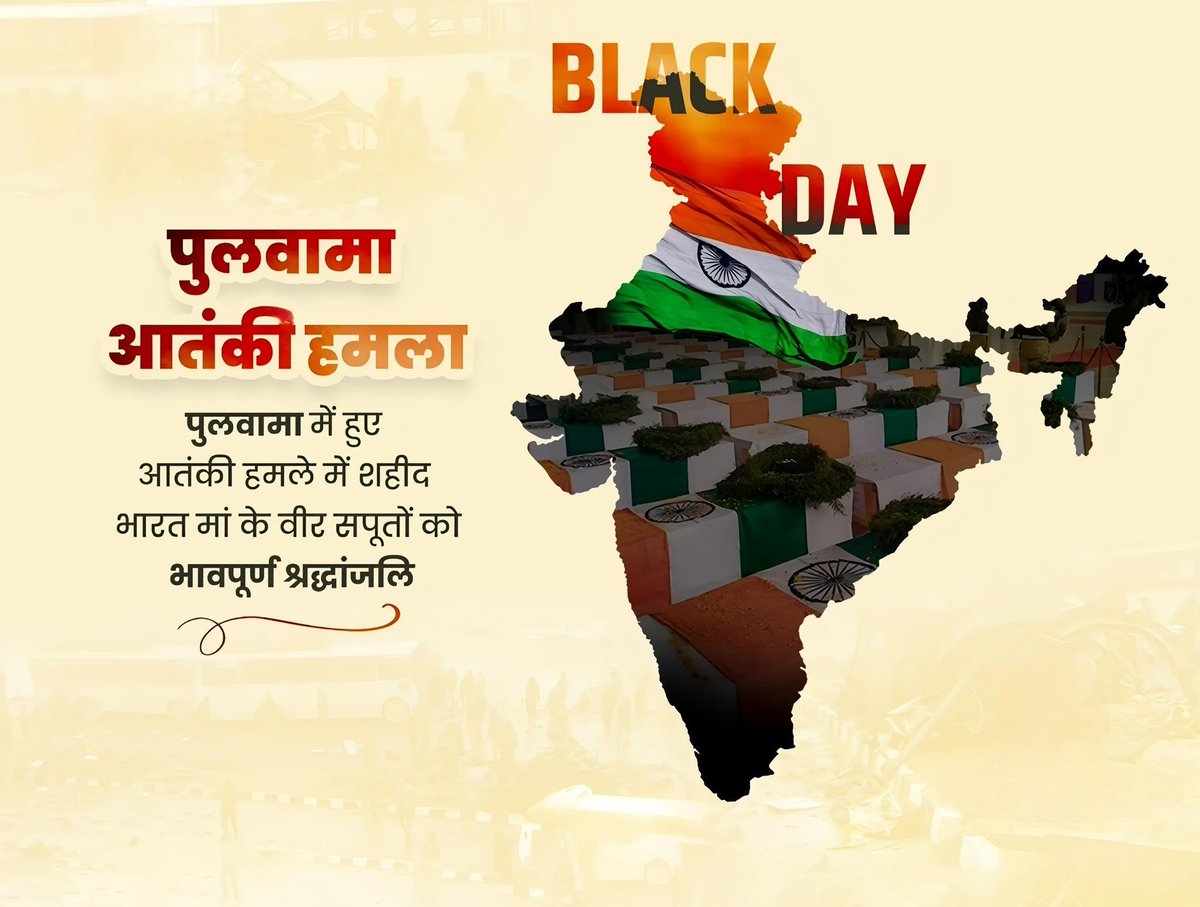 Tribute to the 40 CRPF jawans who martyred in Pulwama attack. 
Your courage will always be remembered. 
Jai Hind 🇮🇳
#PulwamaAttack 
#SaluteToMartyrs