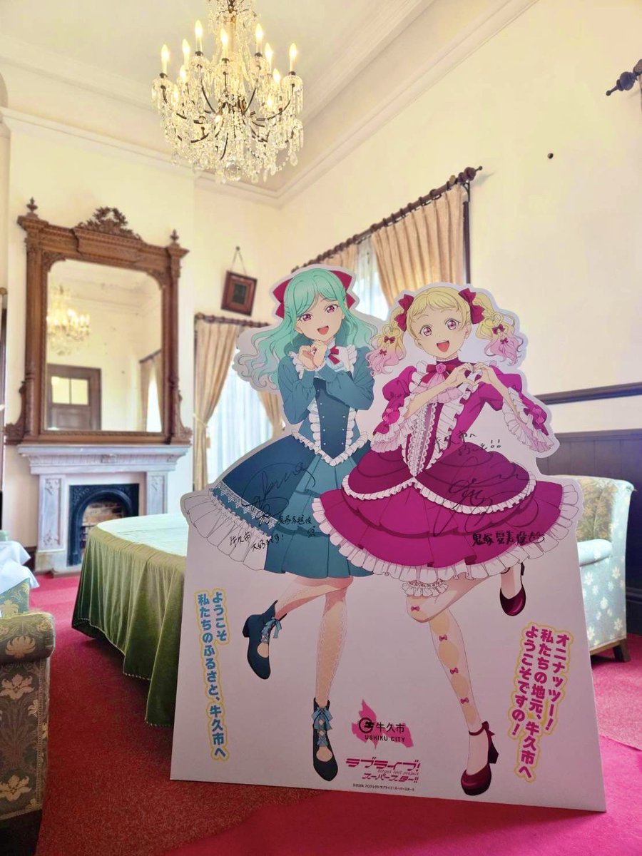 ラブライブ！スーパースター!!／Liella! 公式 on X: 
