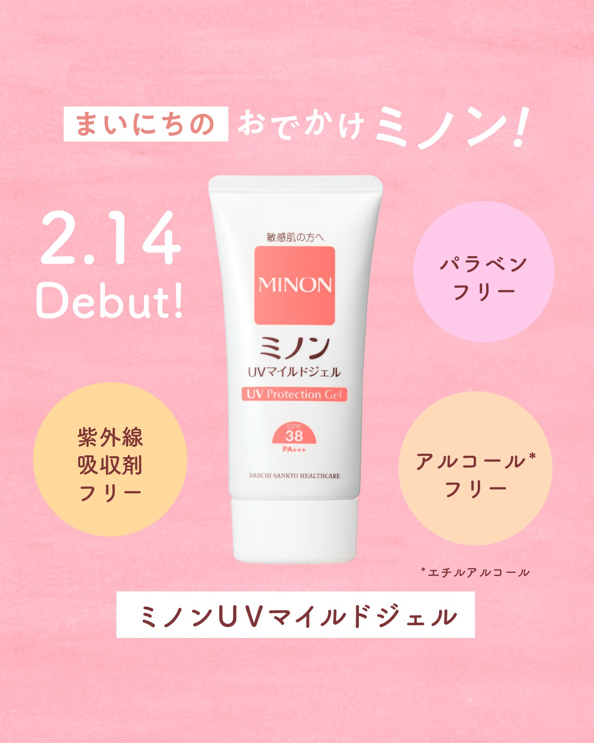 ミノン (@minon_dshc) / X ミノン (@minon_dshc) / X
