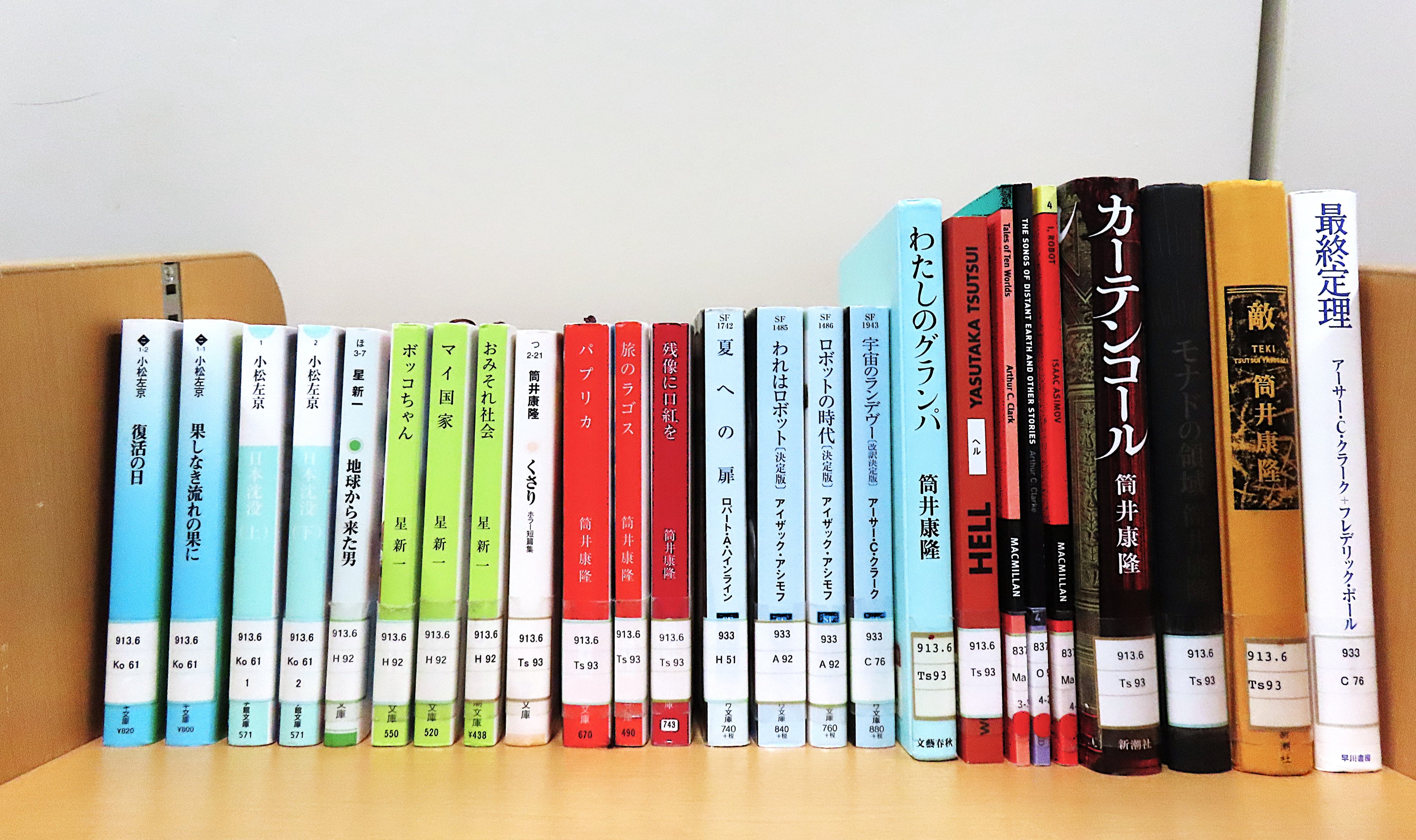 静岡県立大学附属図書館 on X: 静岡県立大学附属図書館 on X: