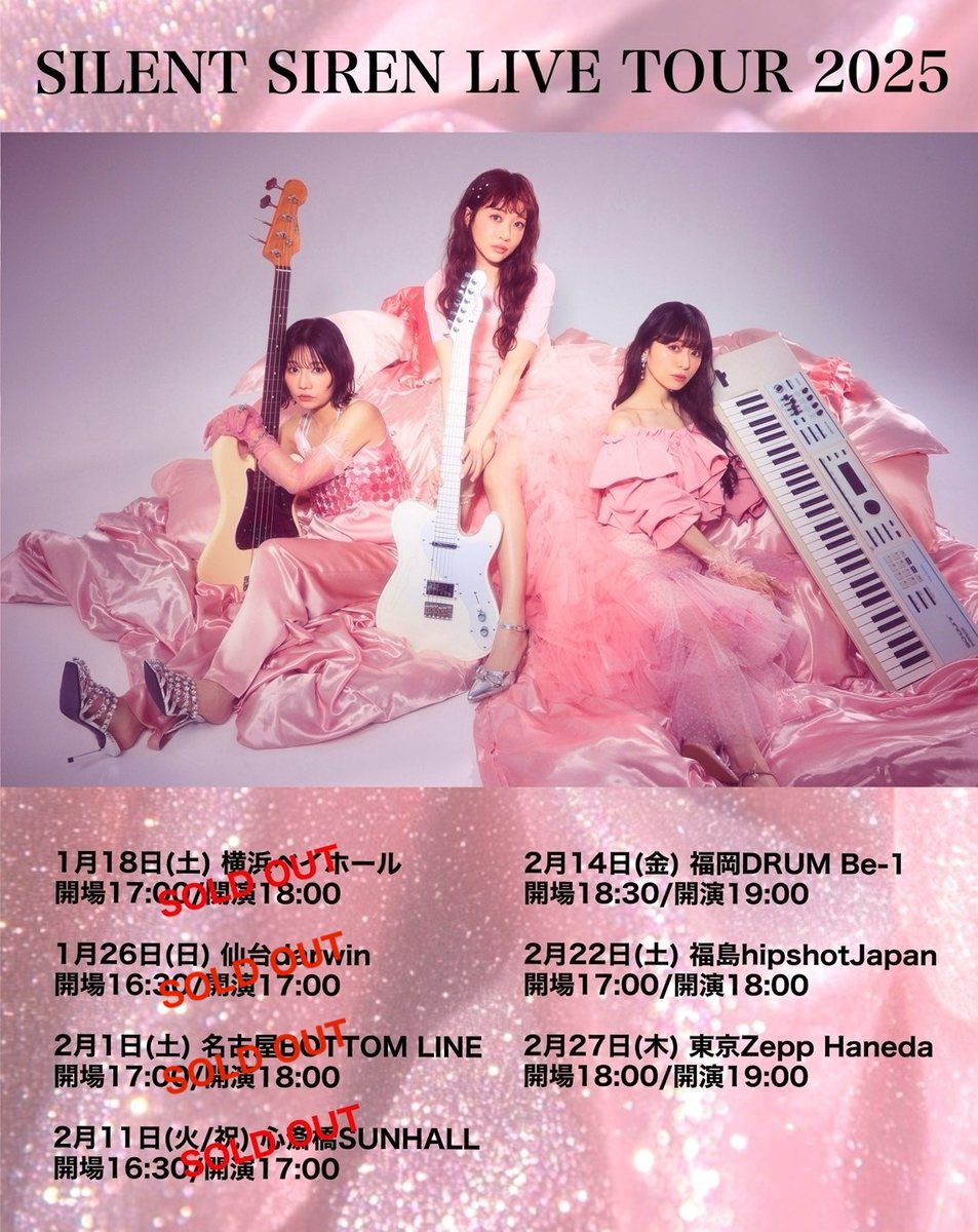 福岡ついたー！
ライブ楽しみや！