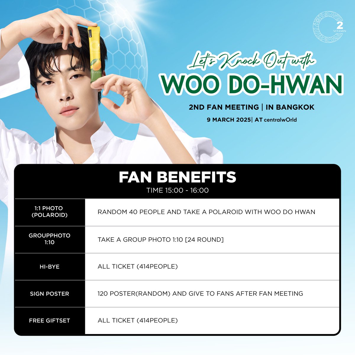 JustWooDoHwanTH's tweet photo. วันนี้เรามีนัดกันนะคะ สำหรับคนที่พลาดใน lineshop ที่ sold out เป็นที่เรียบร้อย ส่วนคนที่จะกดผ่านเว็บ วันนี้! วอร์มนิ้วให้พร้อมค่ะ วันนี้ 14 Feb 2025 เวลา 10.00 am สู้เขากันนะทุกคน ผังดีมากค่ะ เบเนดี ผู้จัดเอาใจแฟนคลับมาก🙏
https://t.co/sRpxrcianV

#WooDoHwan #우도환 #อูโดฮวาน https://t.co/kI2AaZeYqd