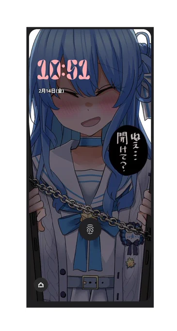 ロック画面で監視するヤンデレすいちゃん
#ほしまちぎゃらりー 