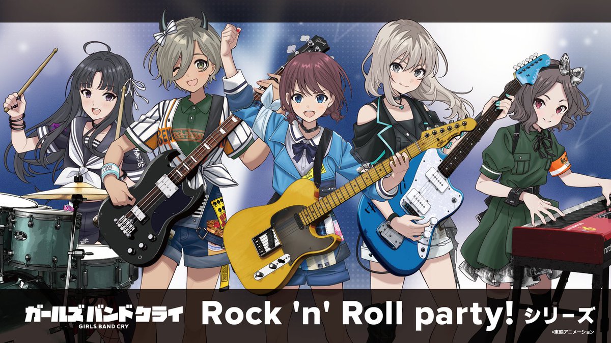 ＼🎤予約開始🎸／
#コトブキヤ より、TVアニメ『ガールズバンドクライ』の新作グッズが登場🎉

第13話のステージを彷彿とさせる、東映アニメーション新規描き下ろしイラストのグッズが満載✨
購入特典配布キャンペーンも開催！

▼詳細
shop.kotobukiya.co.jp/shop/goods/sea…

※コトブキヤ限定商品です  #ガルクラ