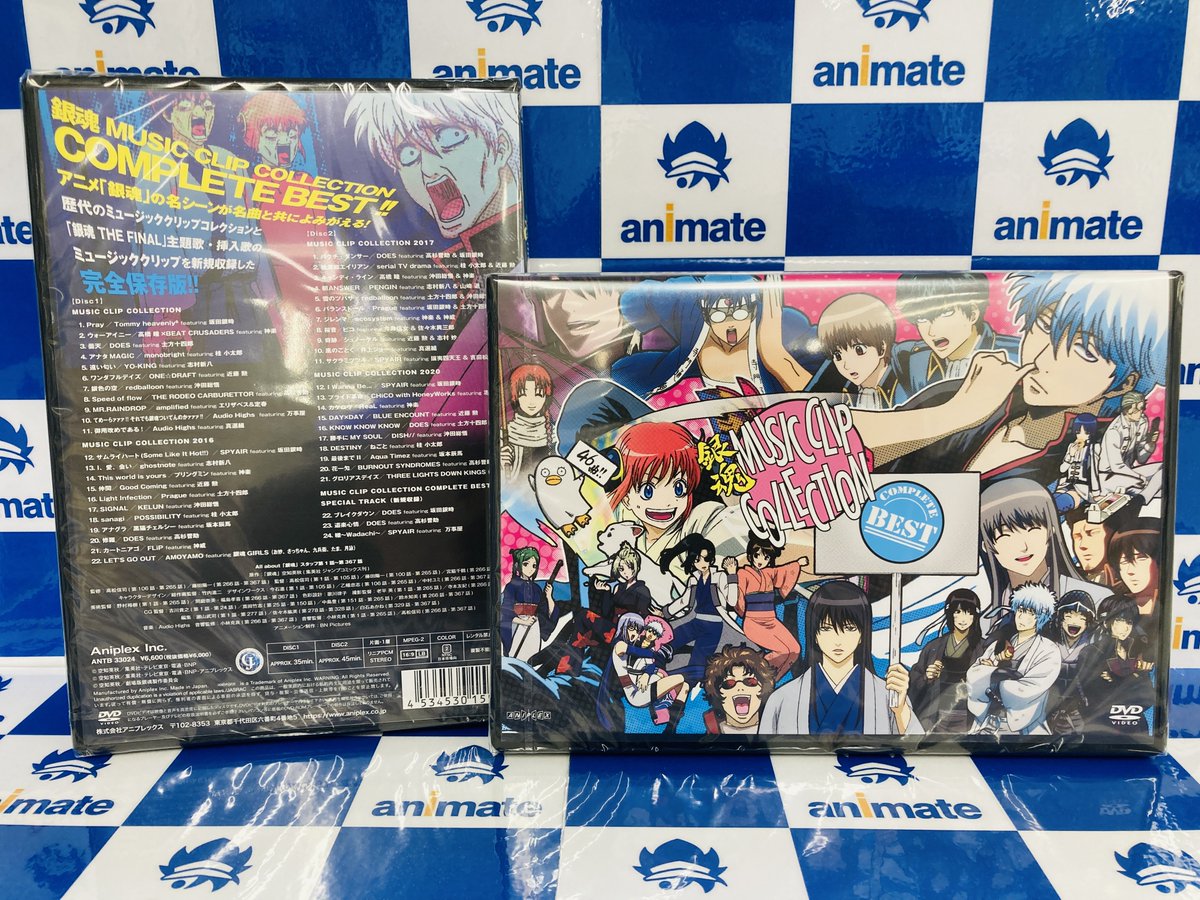 銀魂 MUSIC CLIP COLLECTION ときゃ COMPLETE BEST 銀魂 MUSIC CLIP COLLECTION ときゃ COMPLETE BEST