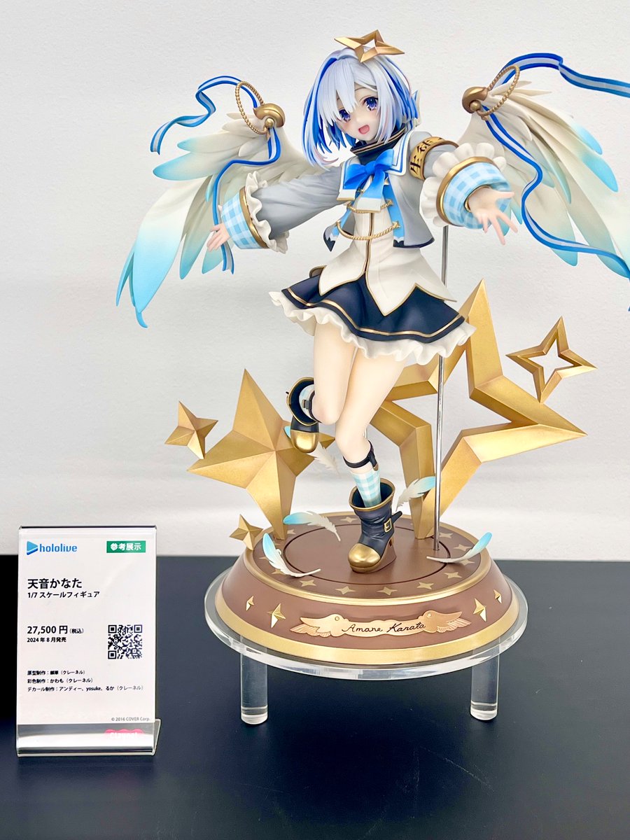 クレーネル ホロライブ 天音かなた フィギュア Amazon.co.jp: ホロライブ 天音かなた 1/7 クレーネル クウネル 専用