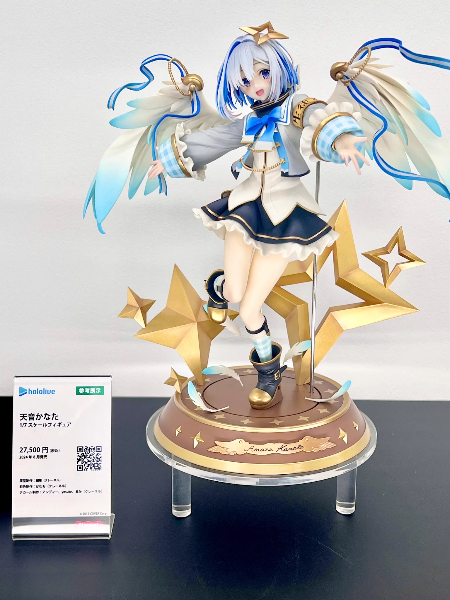 クレーネル on X: 
