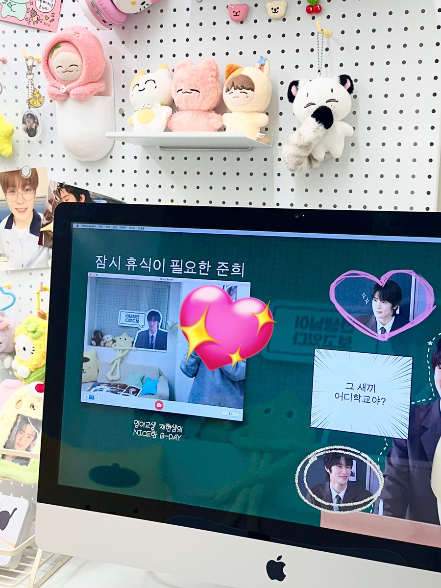 영어교생 재현샘의 NICE한 B-DAY 🌟
귀여운 인형을 데리고 오면 여러 포토존에서 사진을 찍을 수 있대📸📸

ps. 선착특전 못받은 사람들을 위해 재혀니 하트 손 거울도 사진찍을 수 있게 배치했어! 가져가면 안 됨❌

 #NICE한_재현생일_TRY_해보자