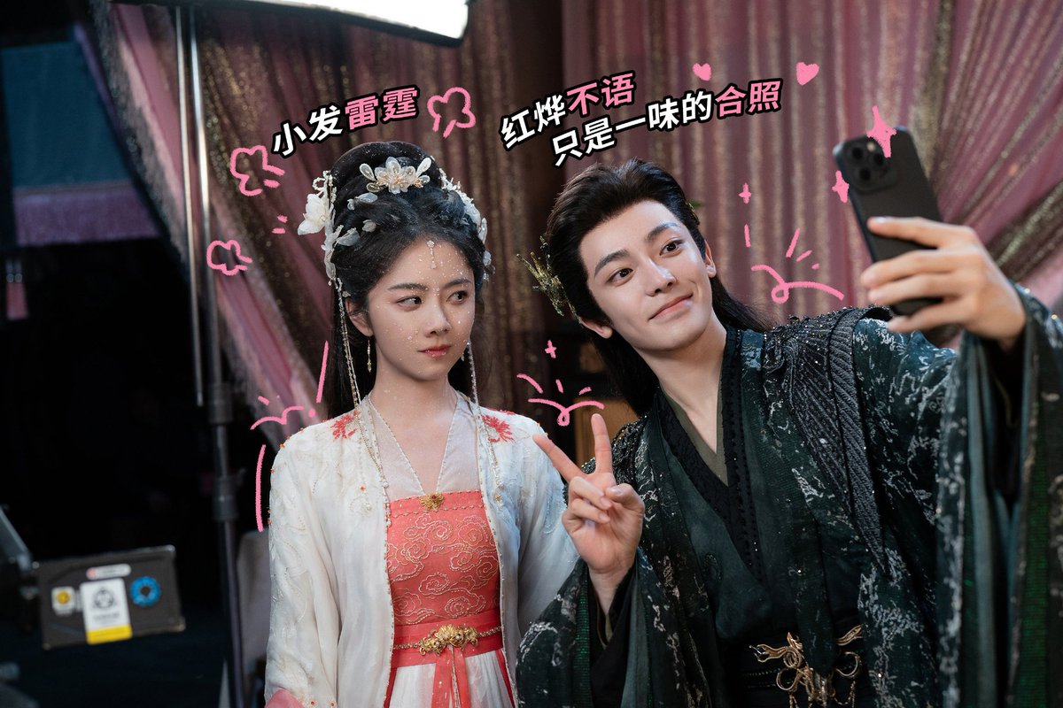 darkrivertes's tweet photo. O drama #XiaoYao / #逍遥 de #TanSongYun, #HouMingHao, #WangDuo, #HuangJiaJing, #GuoYunqi, #ZhangXiaoWan,#YeLiu, #XieZecheng, #LiXiaoPang, #CuiShaoHan e #LiuXingchen , lança poster para comemorar o dia dos namorados na china.
Happy Valentine's Day https://t.co/8LQyVepEaS