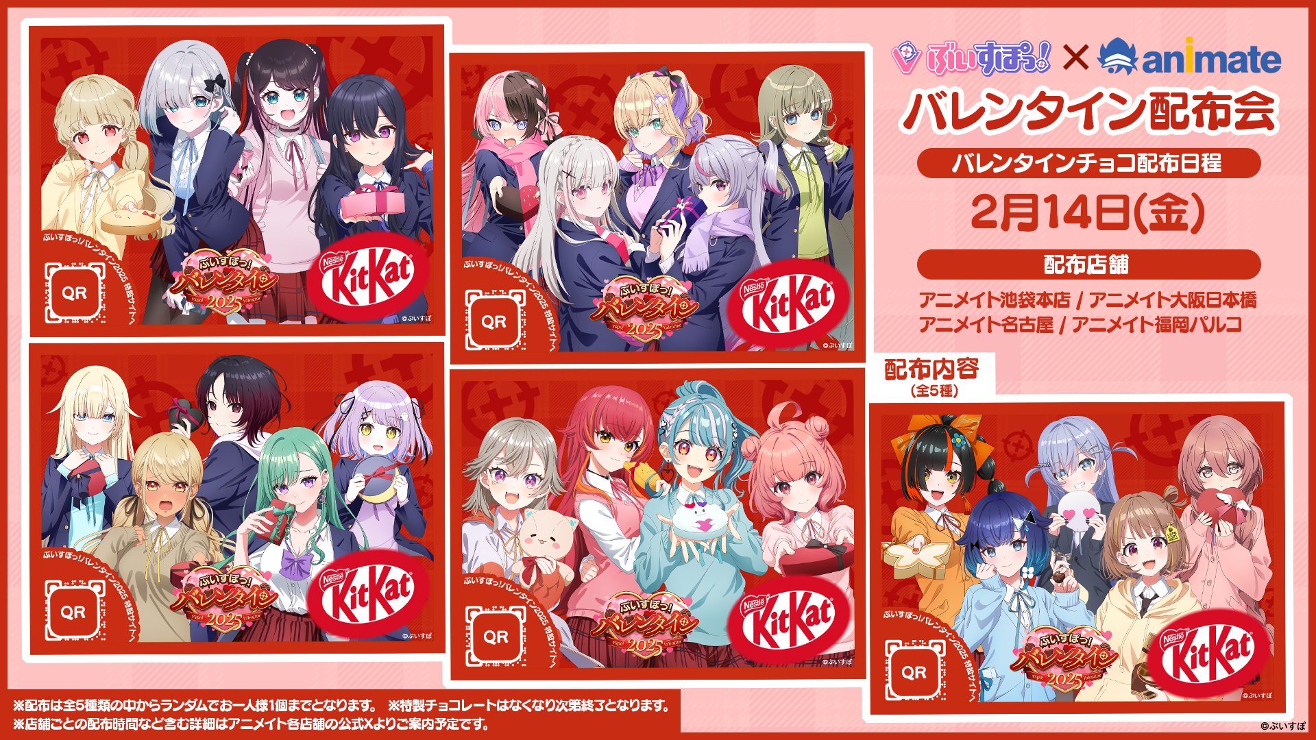 アニメイト名古屋 on X: アニメイト名古屋 on X: