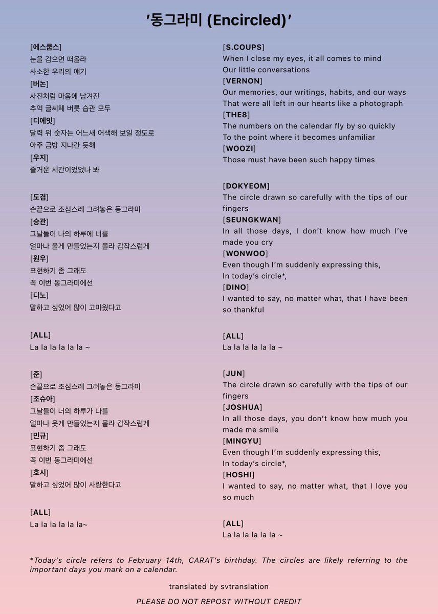 svtranslation's tweet image. ‘동그라미 (Encircled)’ english lyrics translation

from: SEVENTEEN 💌
to: CARAT 💎

please do not use without credit
#SEVENTEEN #세븐틴 @pledis_17