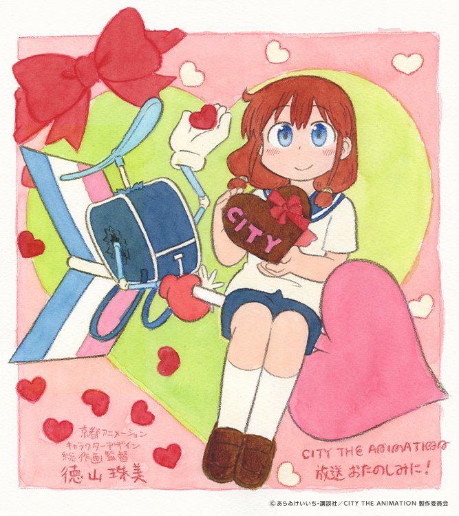 あらゐけいいち (@himaraya) / X あらゐけいいち (@himaraya) / X