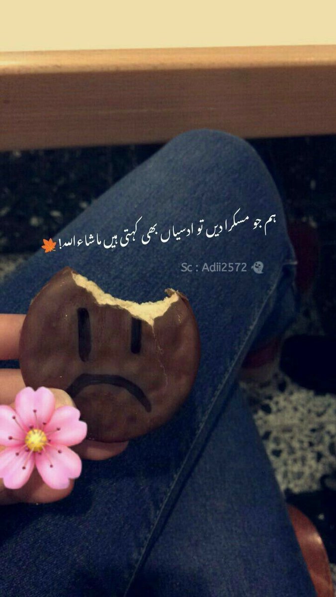 Arzoobaig (@arzoobaig0) on Twitter photo 