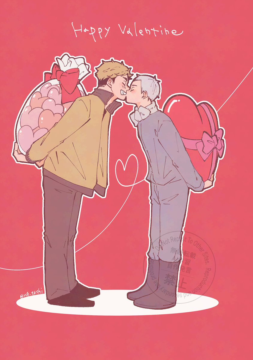 はっぴーバレンタイン💝侑北

再掲〜🫰