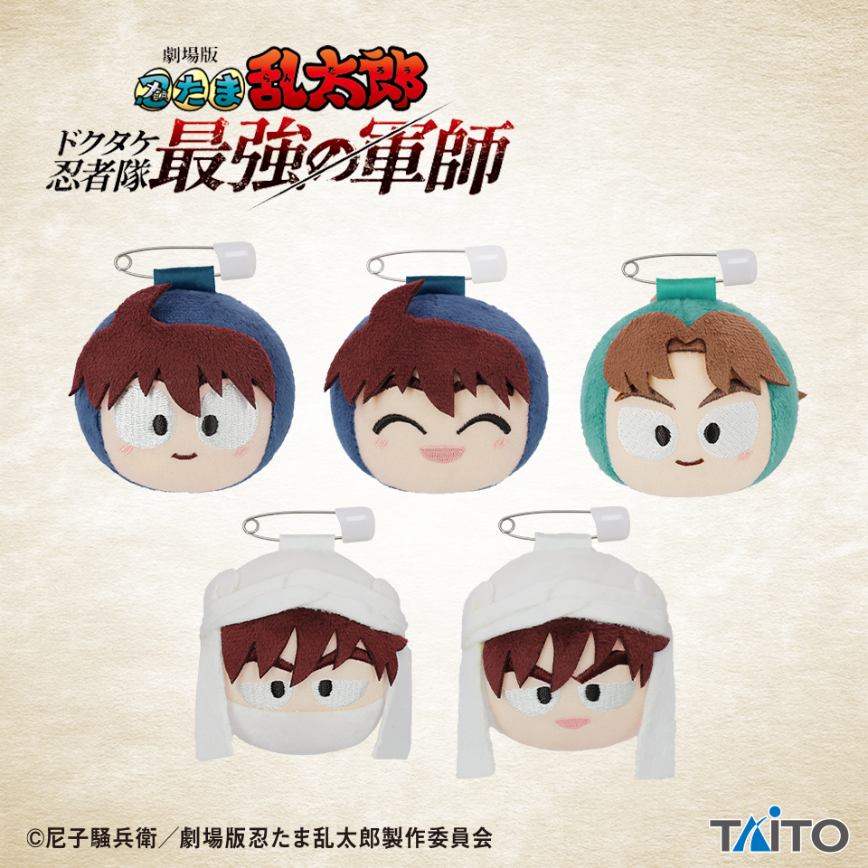 忍たま乱太郎＠グッズ情報 on X