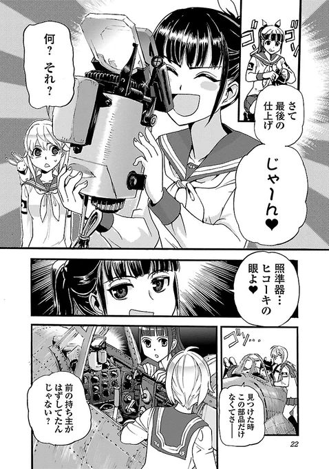 (6/11) 