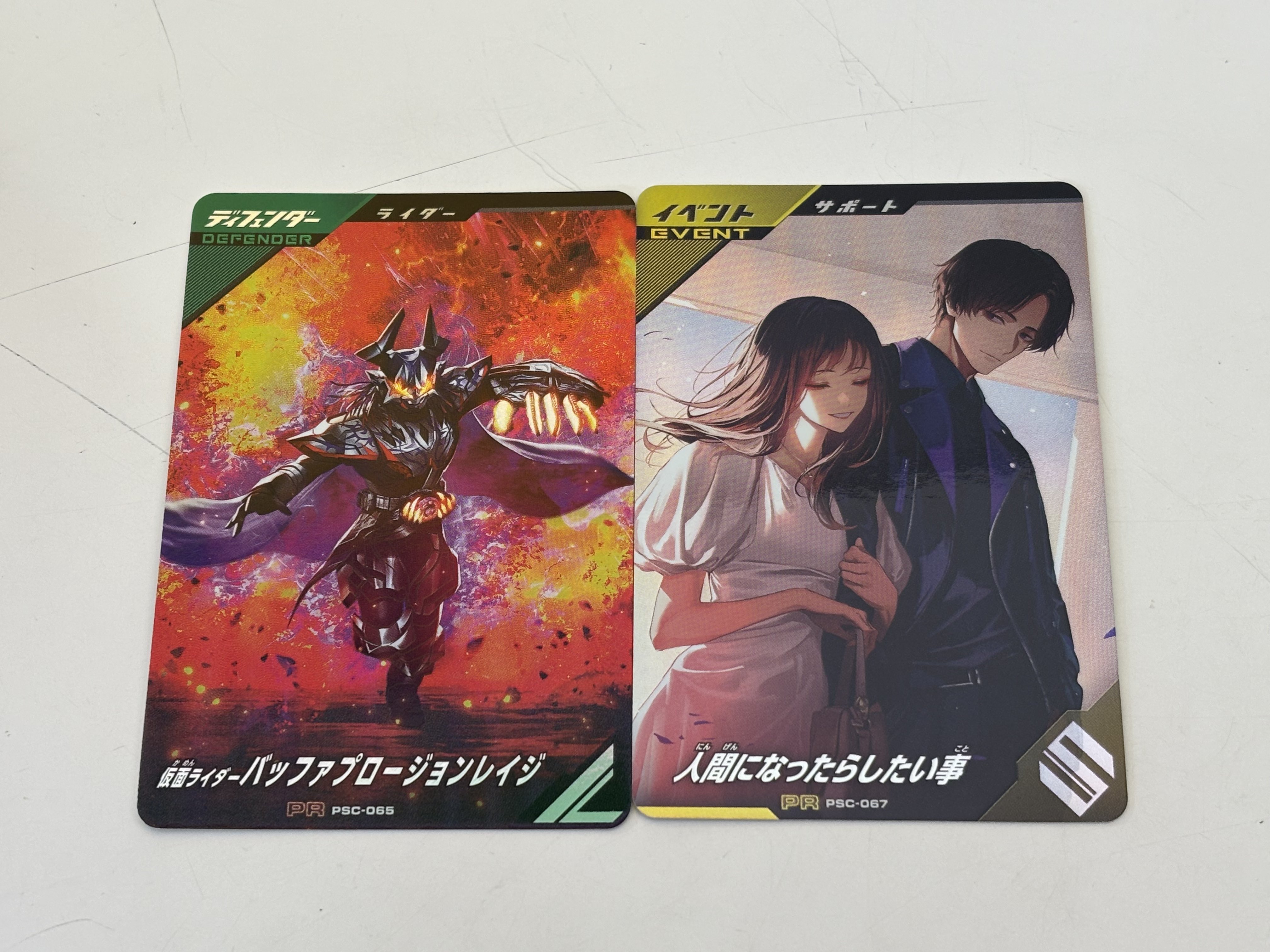 ガンバレジェンズ バッファ ゼロツー セット つが ガンバレジェンズ バッファ ゼロツー セット つが