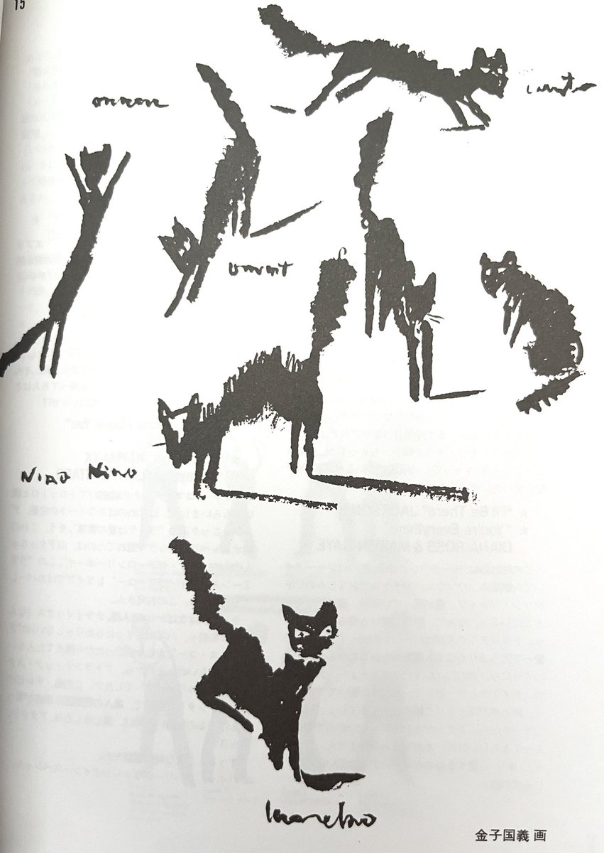 Jplus collection🕊 on X