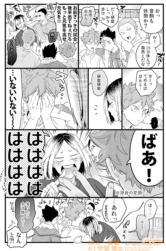 hq_kamoi's tweet photo. 元気にしたい研日 https://t.co/myGjPcxdsv