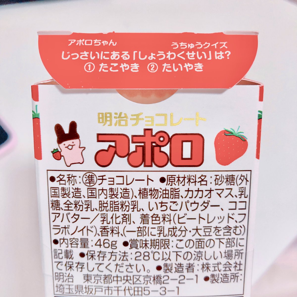 hime_mutable's tweet image. ここにいるひとなら絶対答えられるやつきた！！！！www