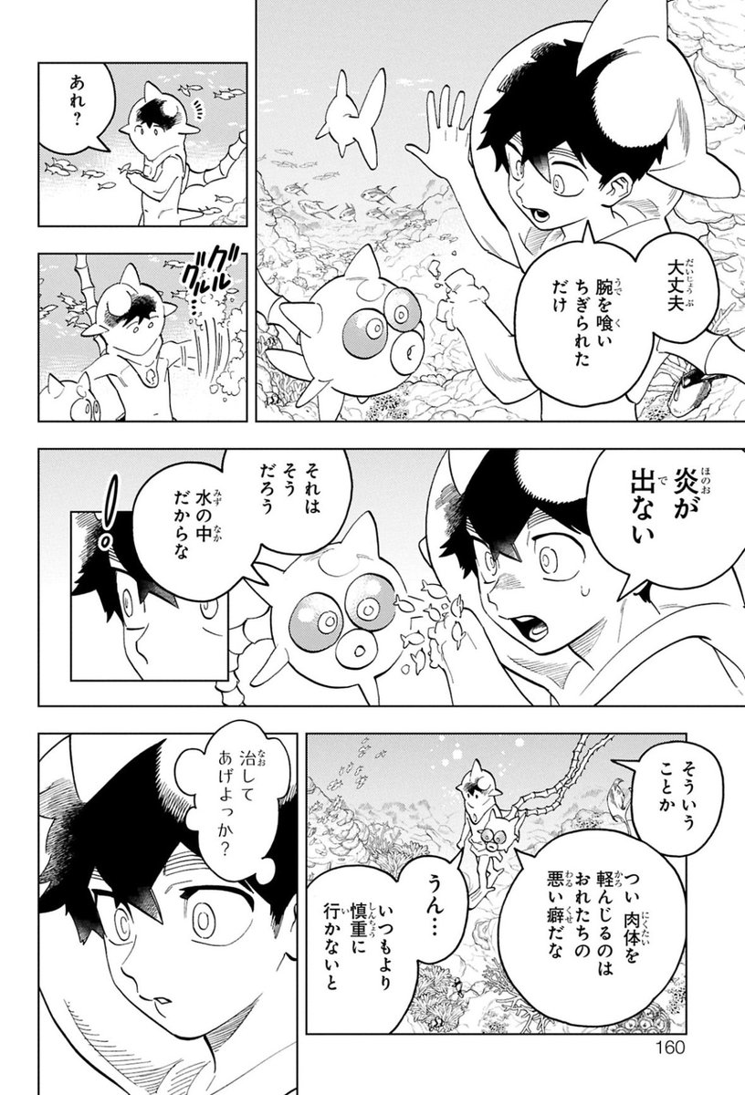 (2/6) 