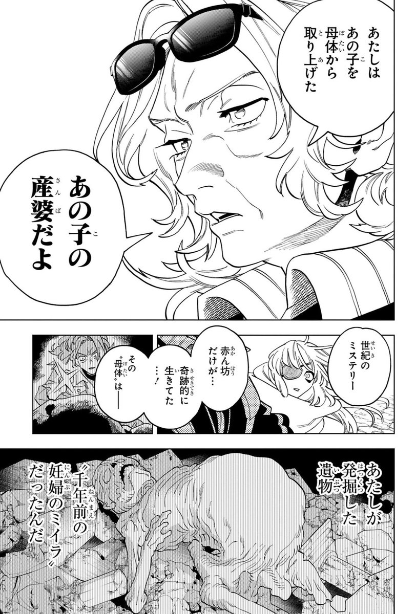 (3/6) 