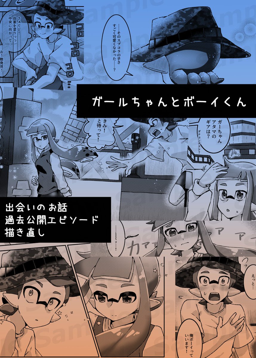 新刊サンプル(2/4) 