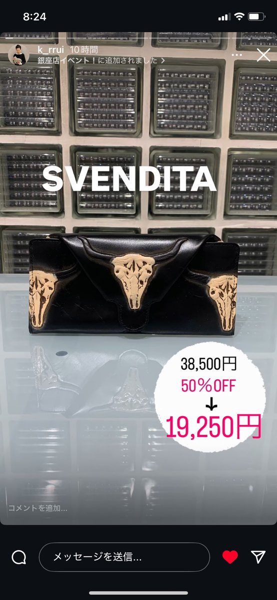 OfficialHiroko's tweet photo. 本日2月14日から16日まで、銀座店では「SVENDITA」(ズベンディタ)と題し、革の特性上避けられない規格外のバッグや財布をスペシャルプライスで販売するイベントを開催いたします。
みなさまのお越しをお待ちしております。 https://t.co/AQ0mXNUDFD