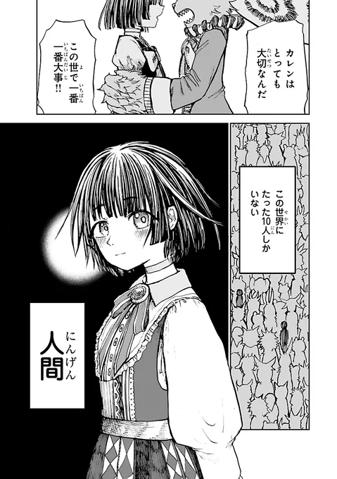 (4/14) 