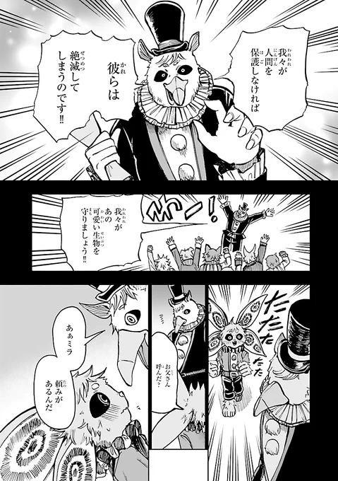 (5/14) 