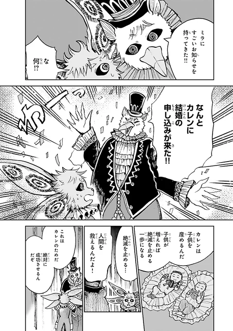 (6/14) 