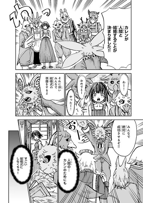 (7/14) 