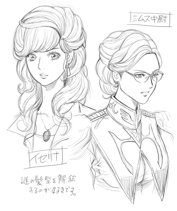 女性の髪の流れを描くのが好きです☺️ 