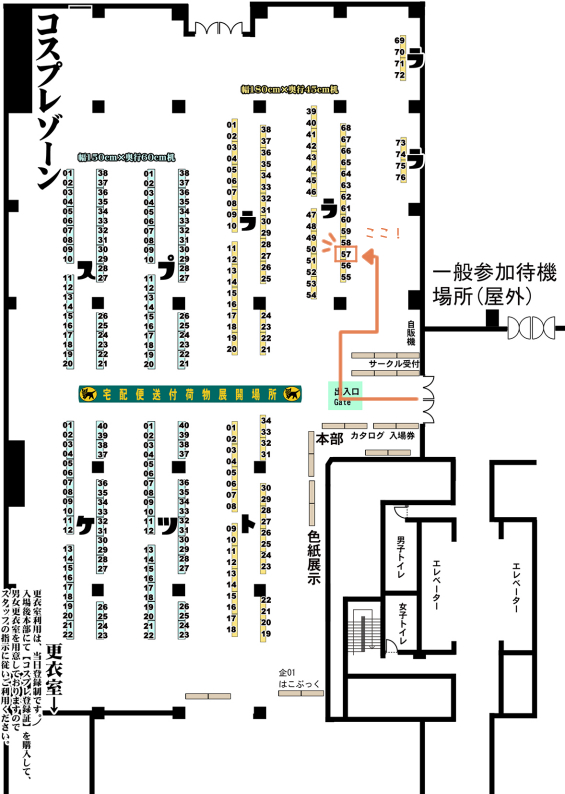 新刊サンプル(4/4) 