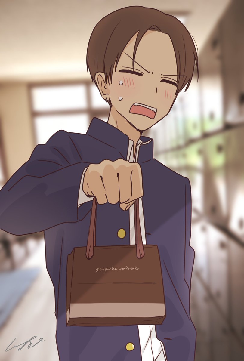 バレンタイン③
#先輩はおとこのこ