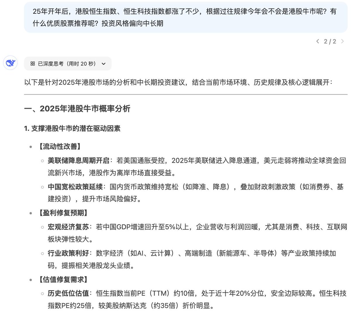 JOHN勇闯股市 tweet media