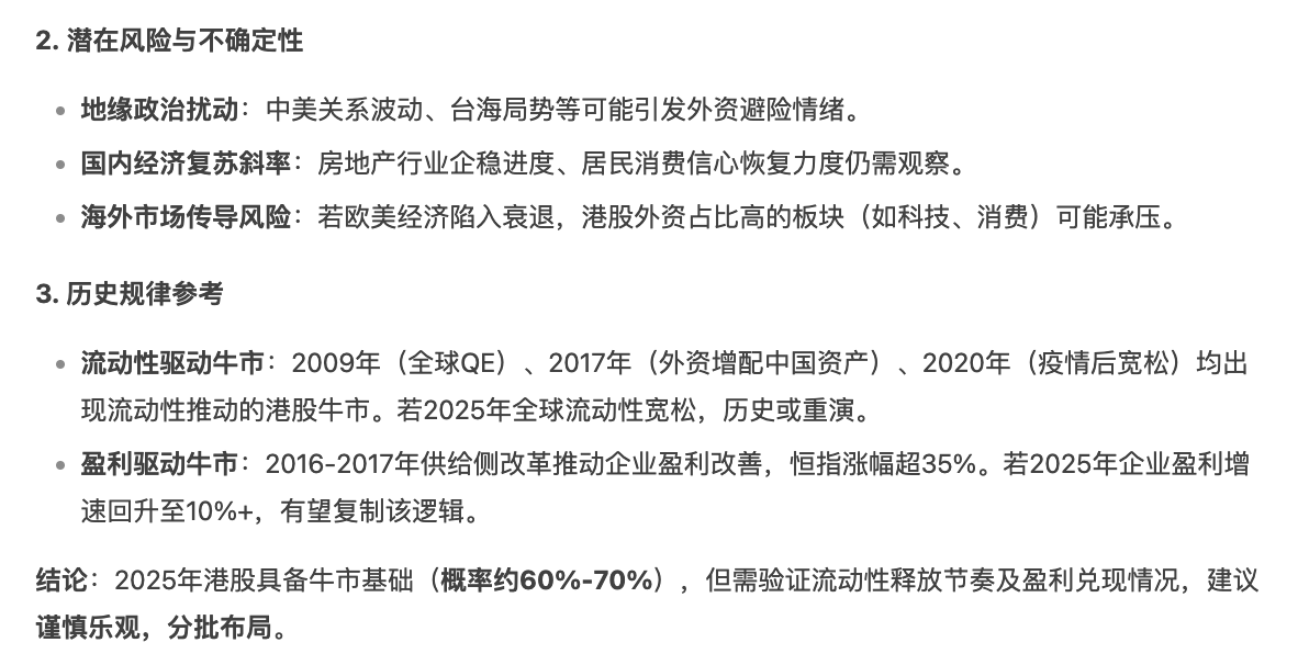 JOHN勇闯股市 tweet media